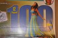 Lovely 100 days Press Meet